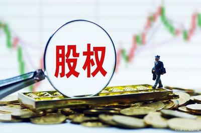 如何區分股權投資、明股實債與民間借貸